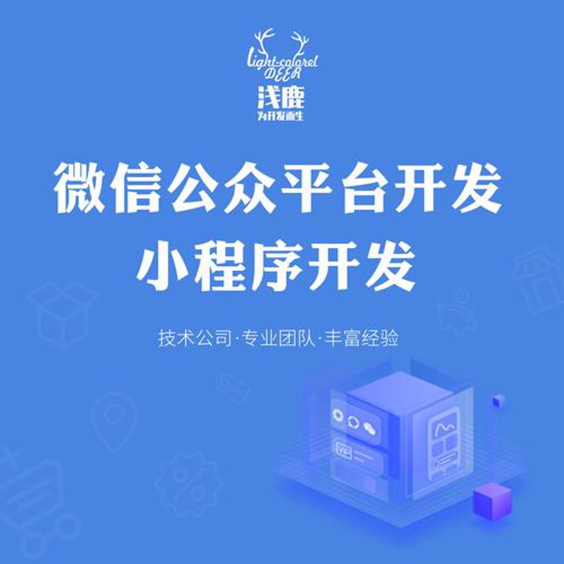 网站如何成为您企业的一扇窗？