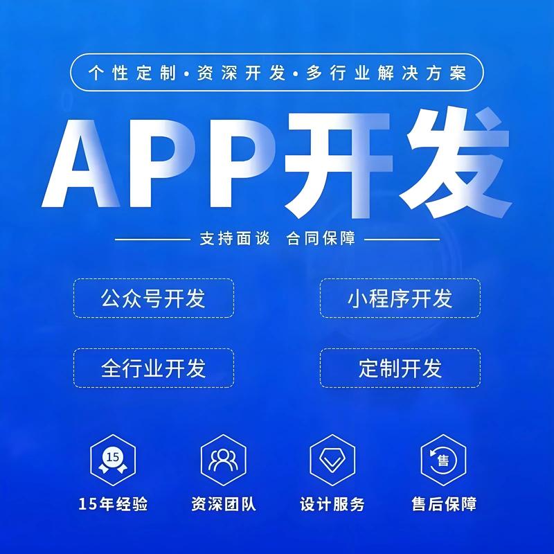 公众号开发技巧：打造你的独特品牌