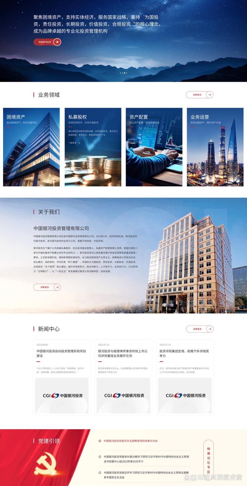 如何构建适应未来发展的响应式网站